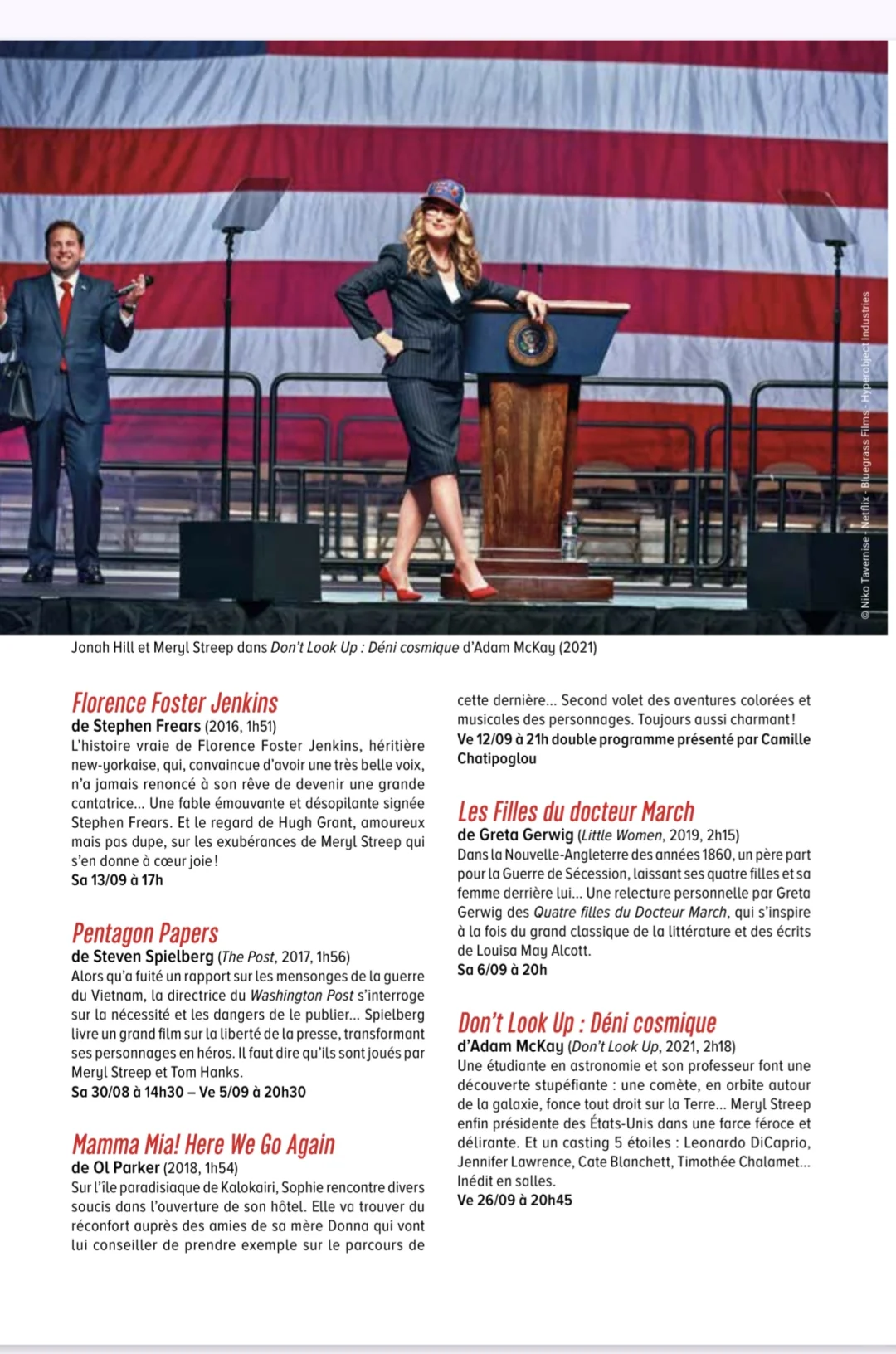 法国卢米埃尔梅丽尔电影展