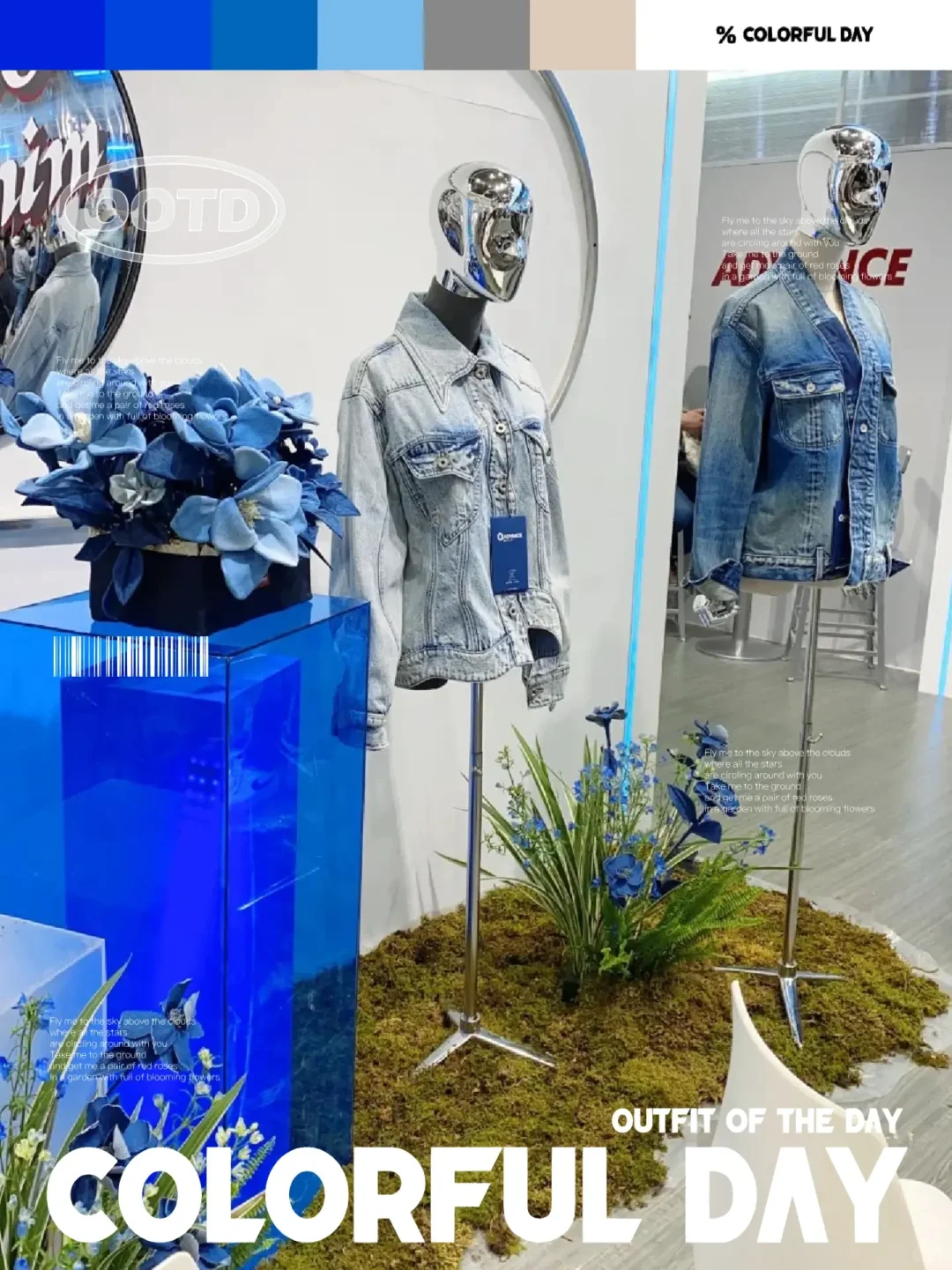 中国国际服装博览会，牛仔再起航！