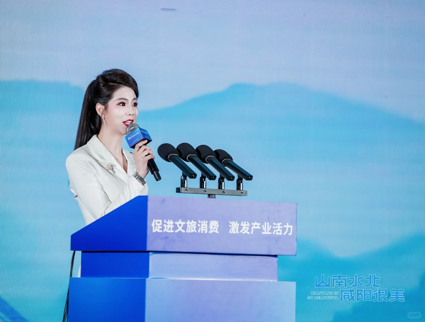 文旅推介活动主持