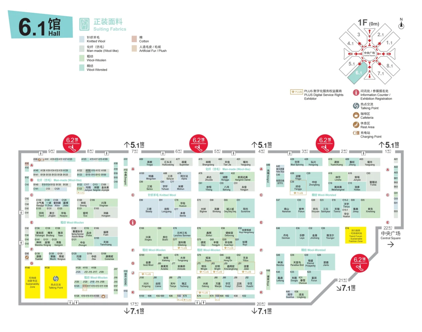 上海秋季面辅料展展馆分布图