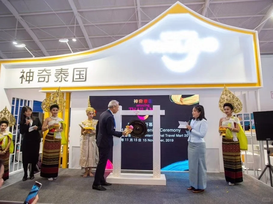 2019年国际旅游交易会，神奇泰国馆！