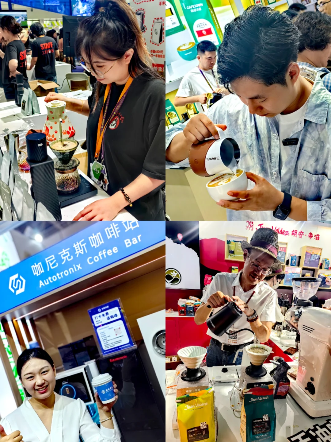 2025中国国际咖啡展第一天快报