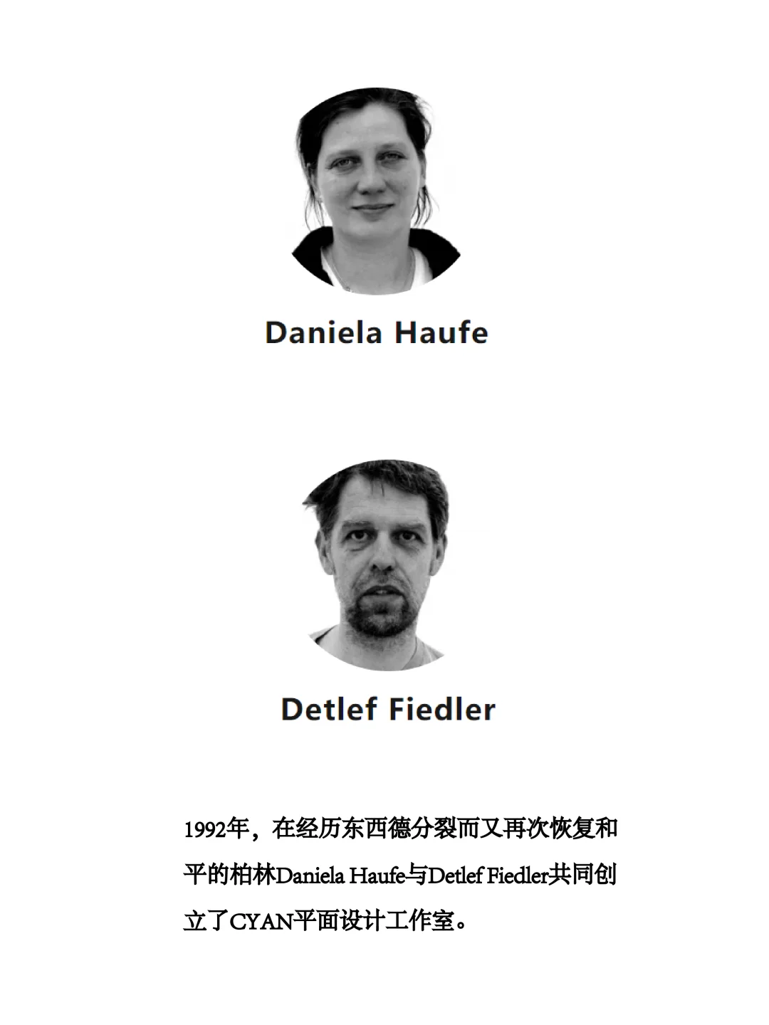 新展｜在柏林看了一场“色彩”展览