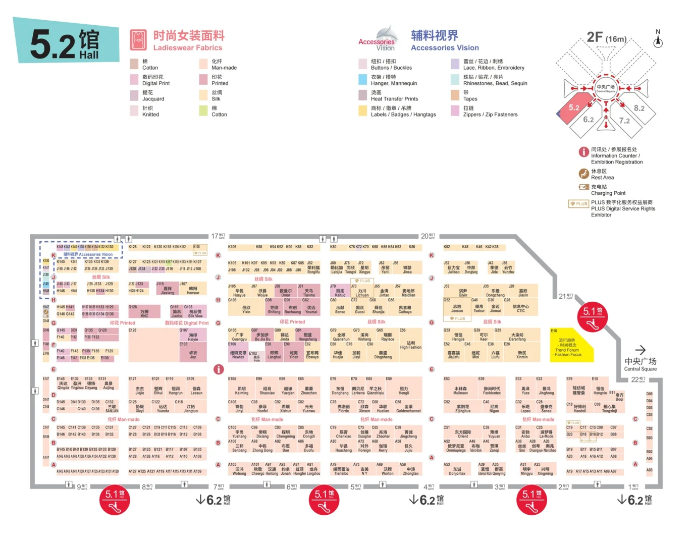 上海秋季面辅料展展馆分布图