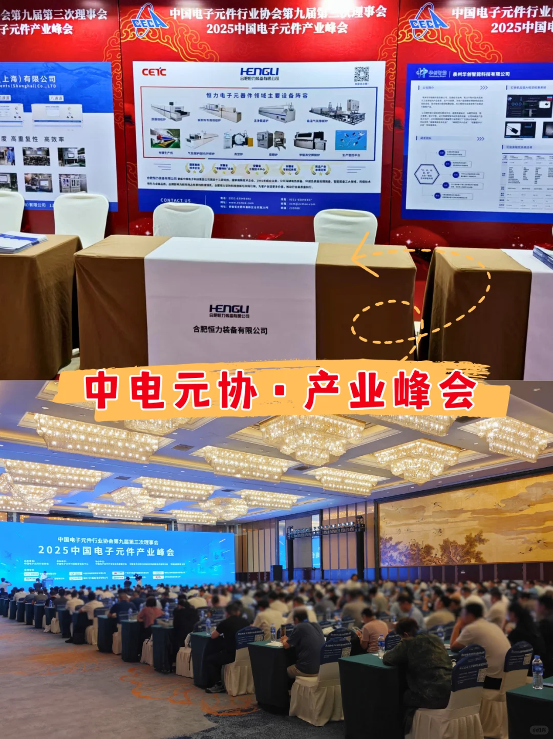 ? 上班基础，出差参展就不基础?