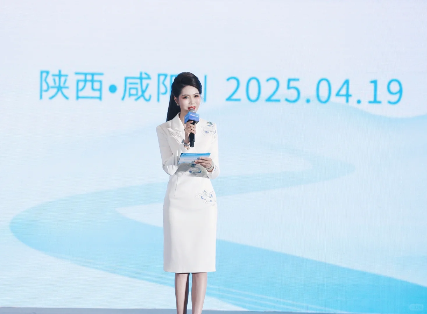 文旅推介活动主持