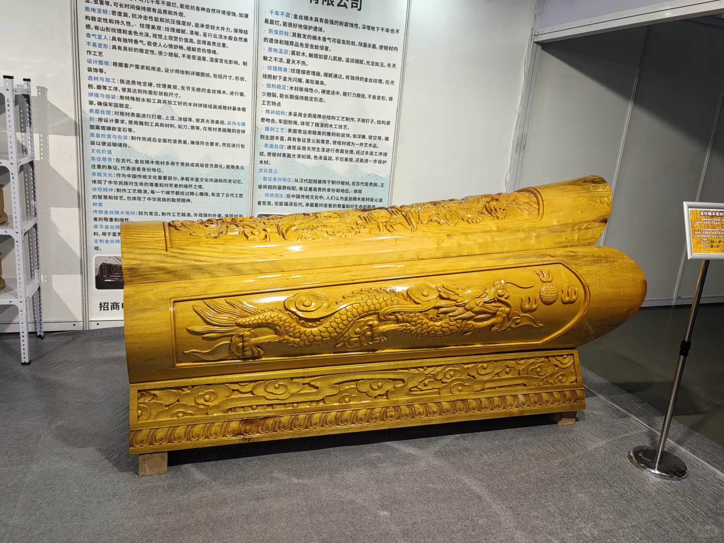 深圳殡葬展我来了