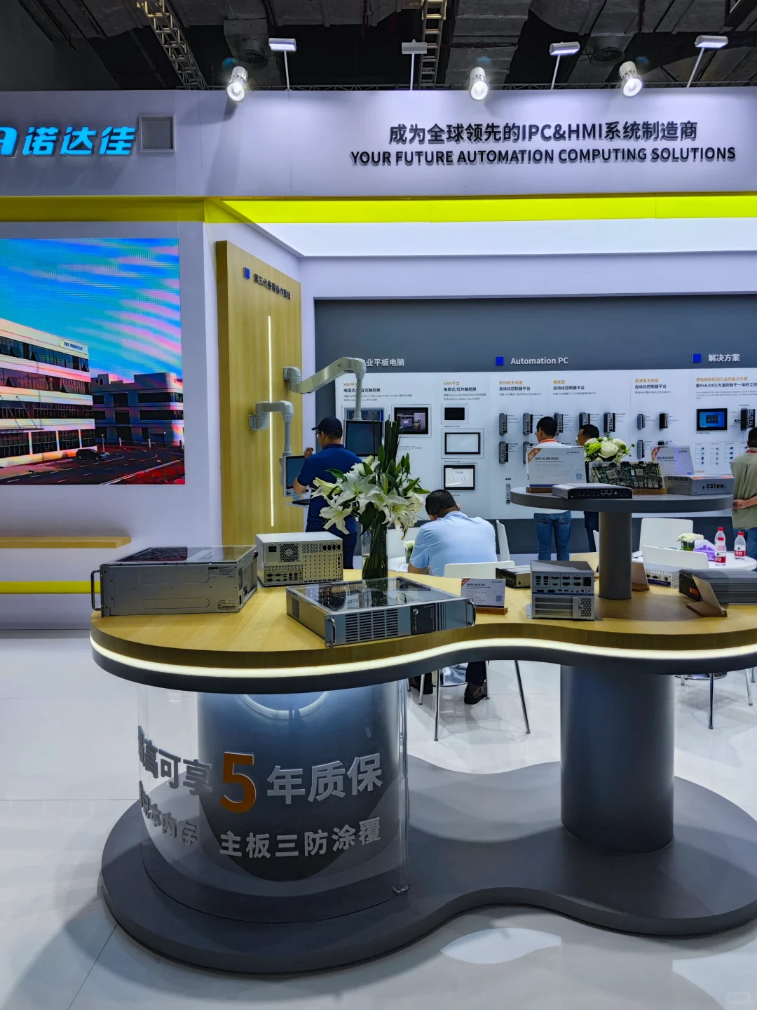 工博会,大品牌玩营销上价值实在是6