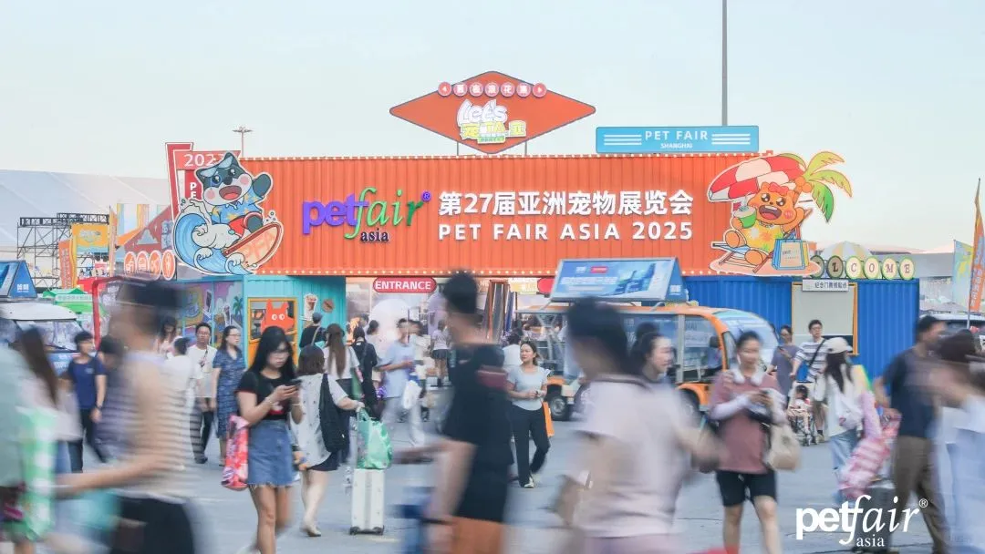 2025亚宠展，先说缺点再说优点：