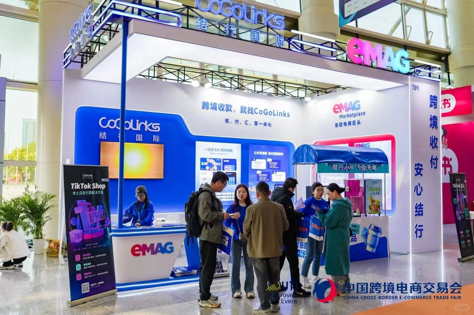 2026福州跨境电商展展位预定