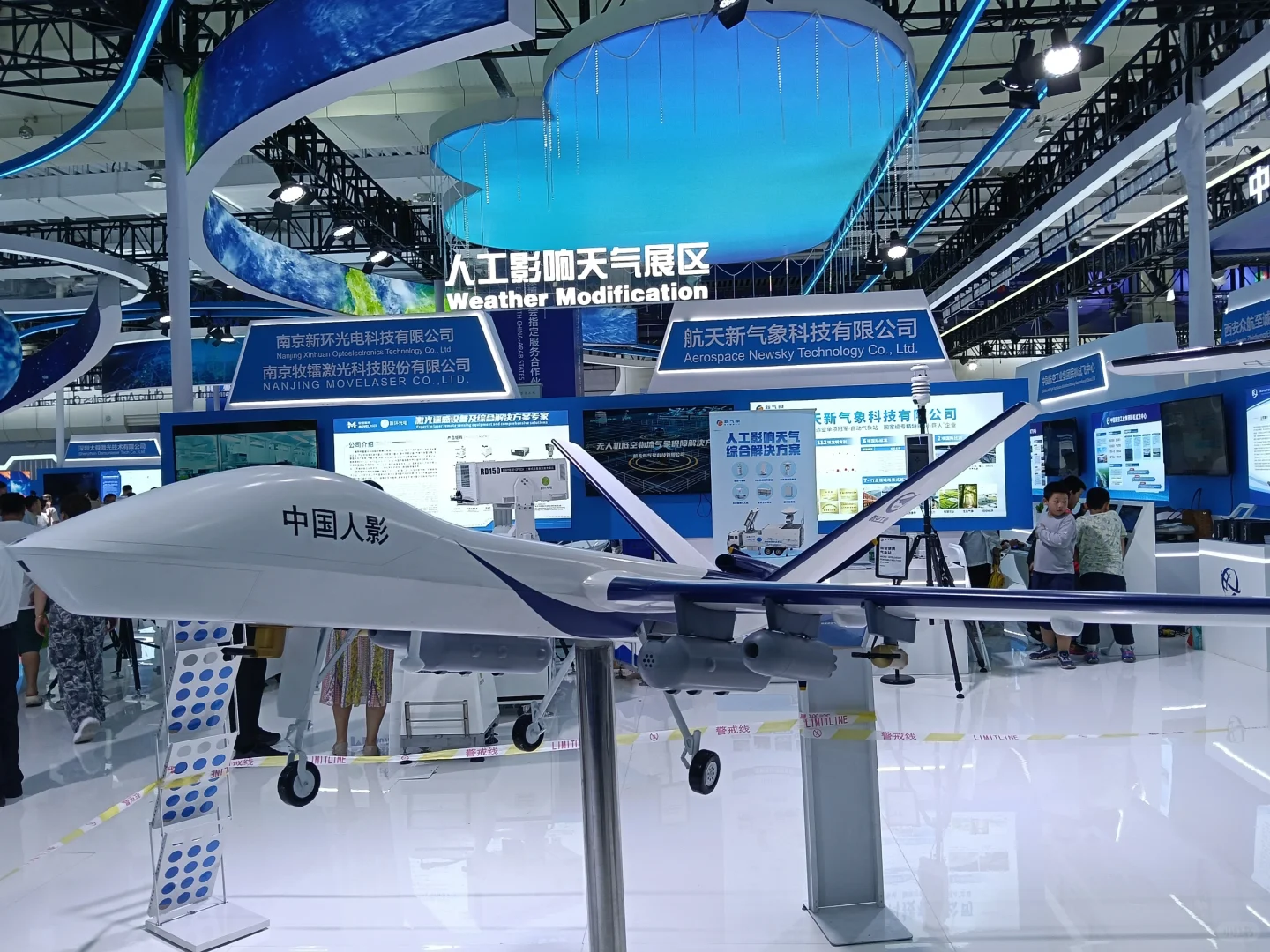 中阿博览会 打卡