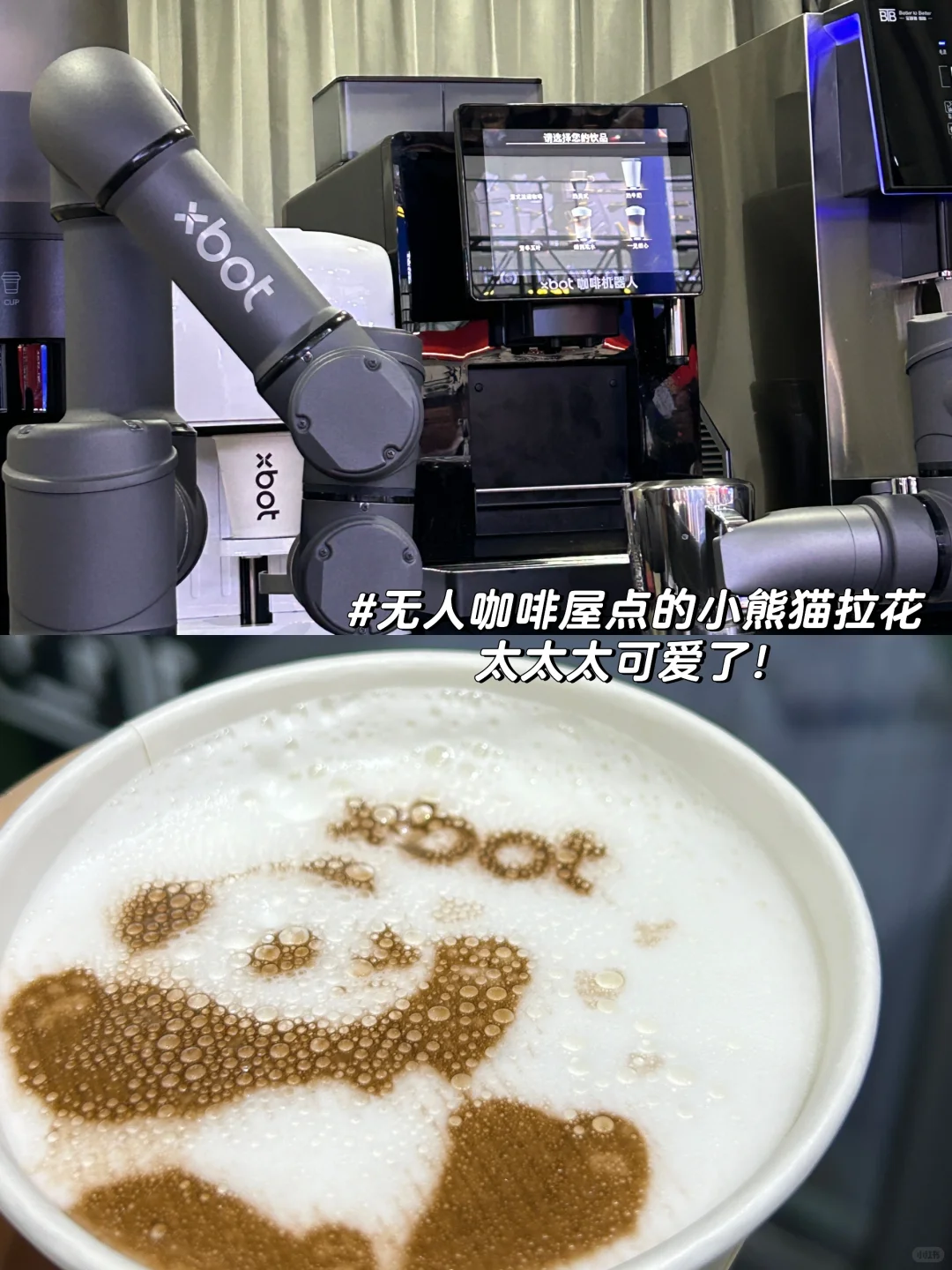 工大研二｜世界制造业大会?