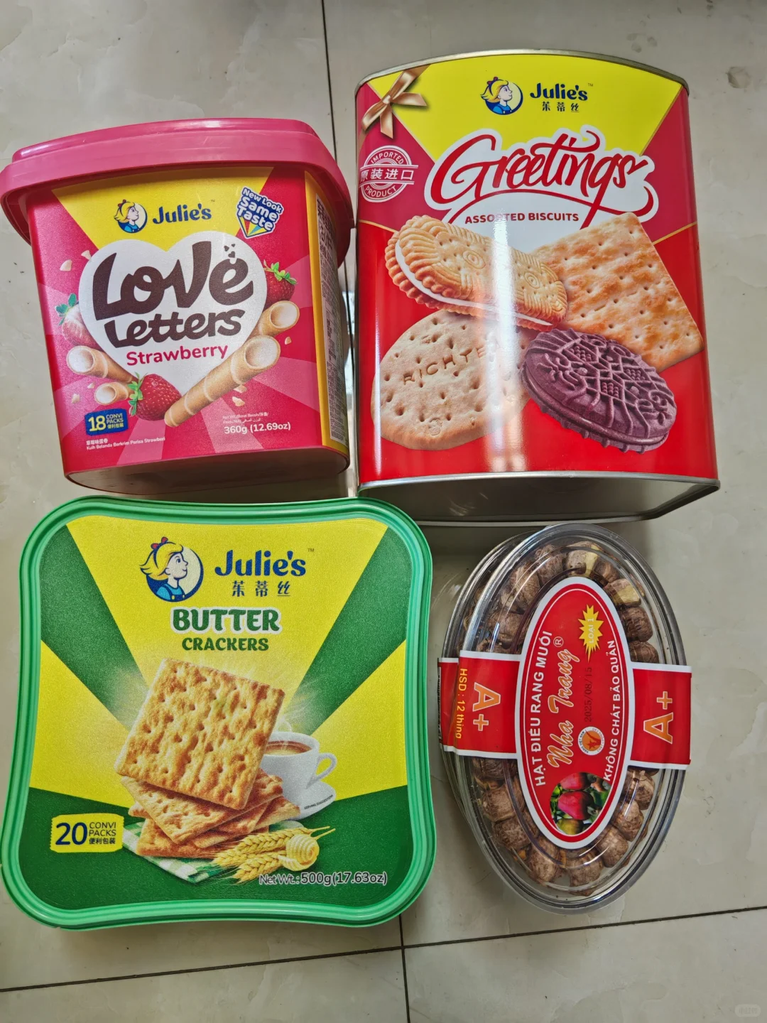 中阿博览会战利品