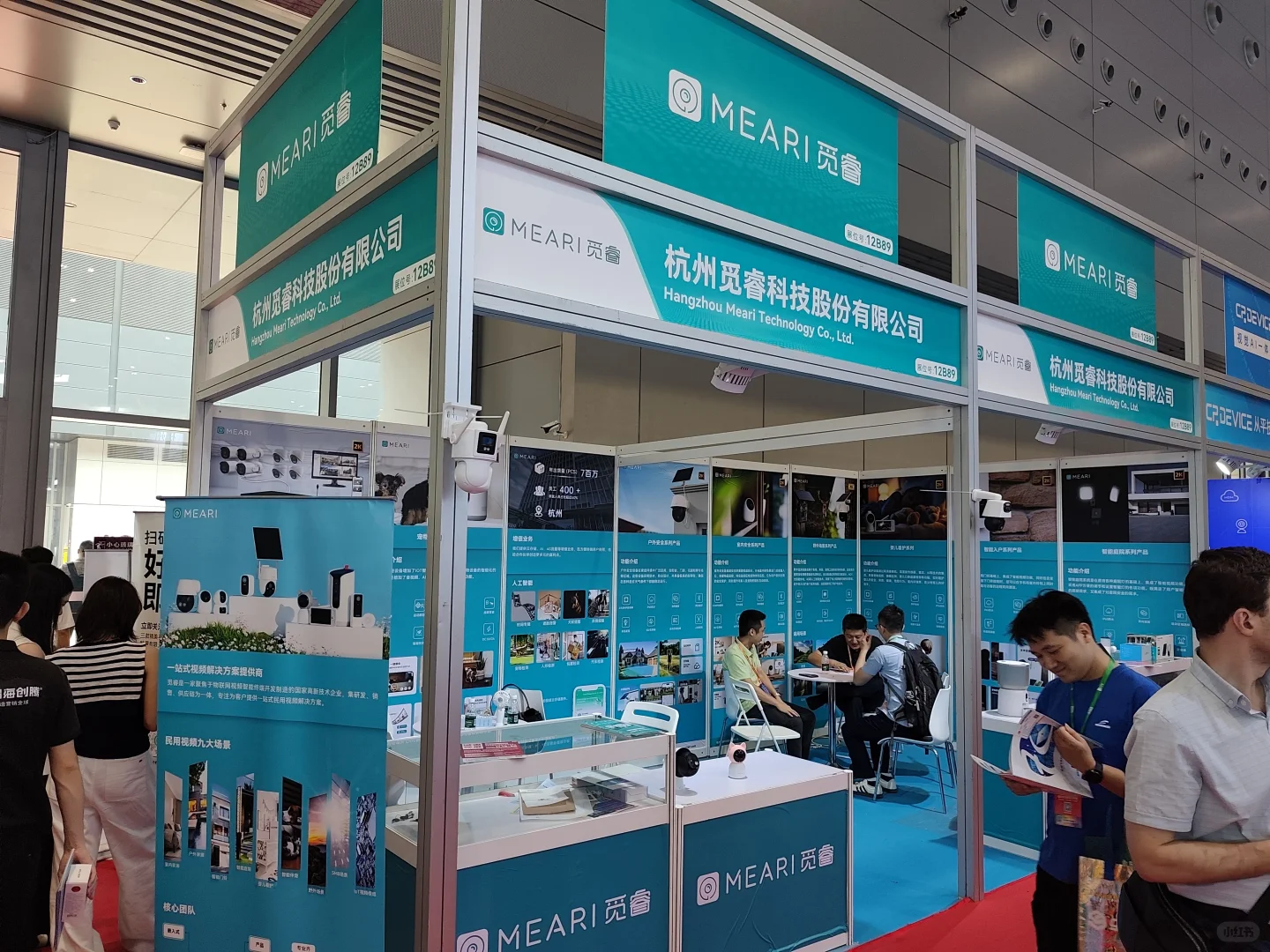 2025深圳(国际)通用人工智能大会