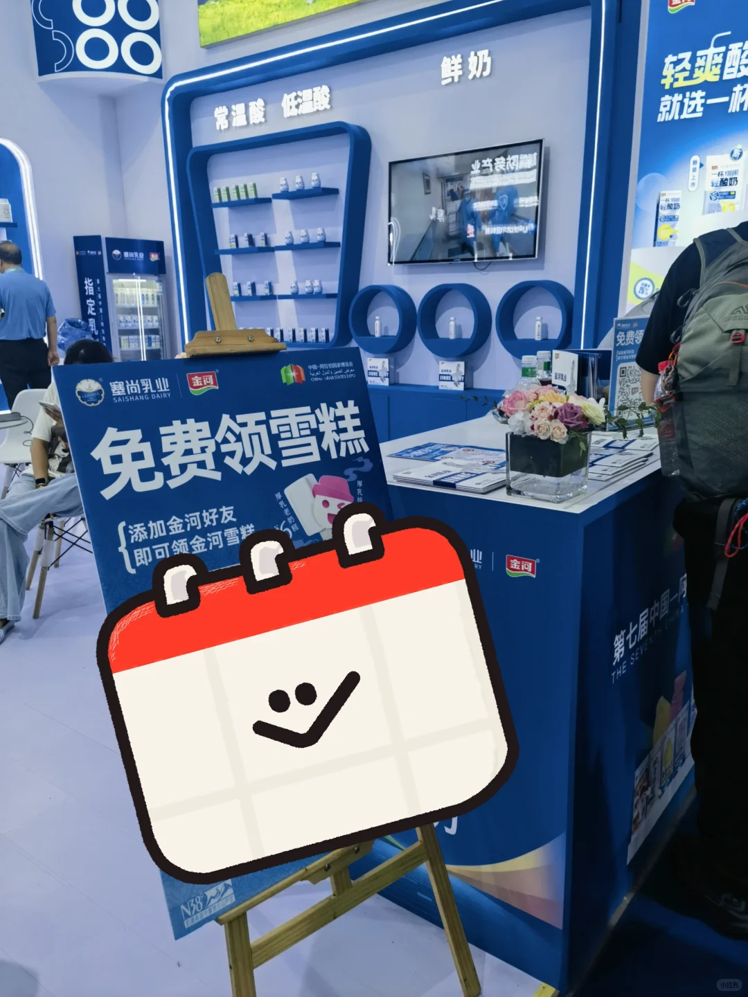 银川亲子?带娃逛中阿博览会全攻略?