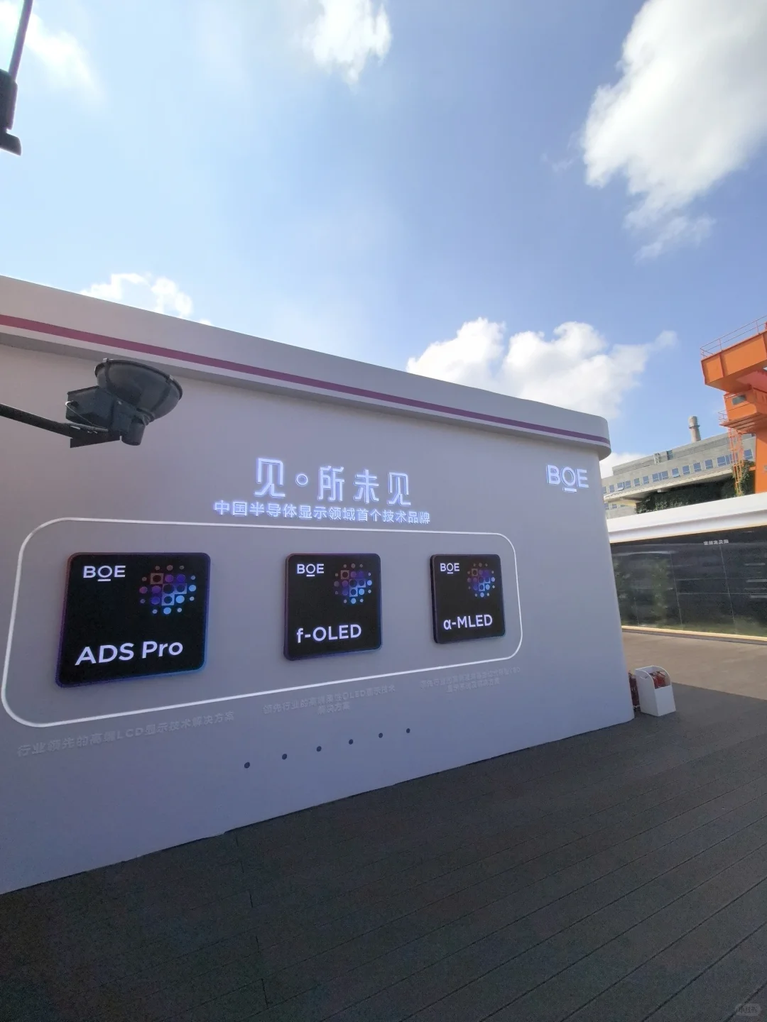 太震撼了，798硬核新展❗️