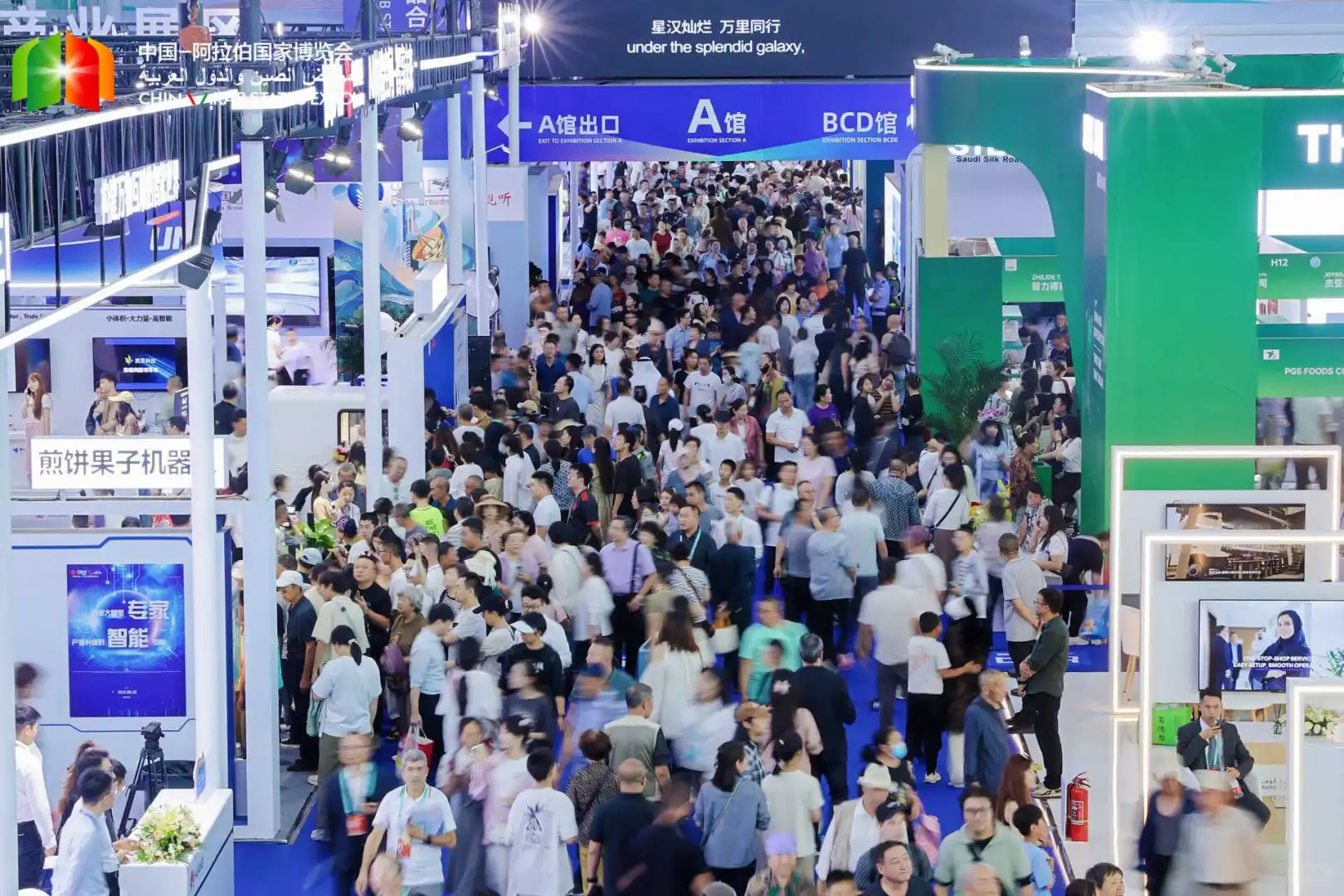 中阿博览会最后一天高效逛展指南