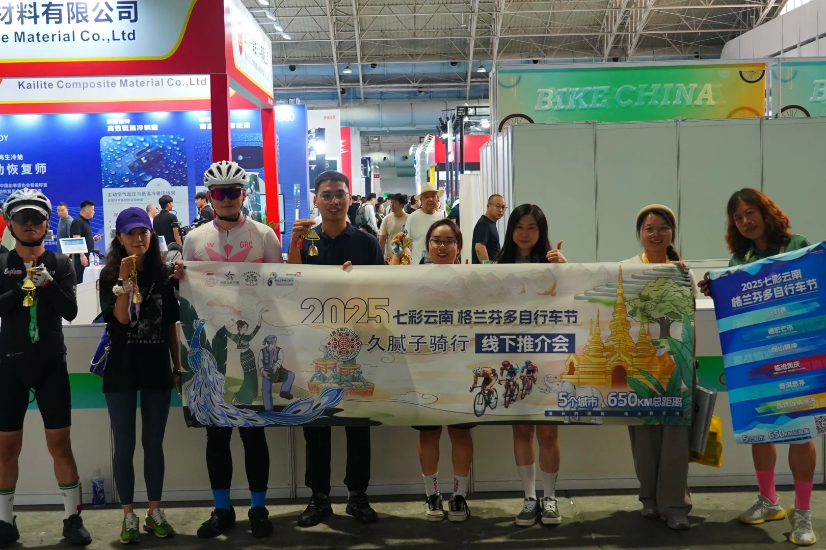 2025格兰芬多线下推介会太赞啦！