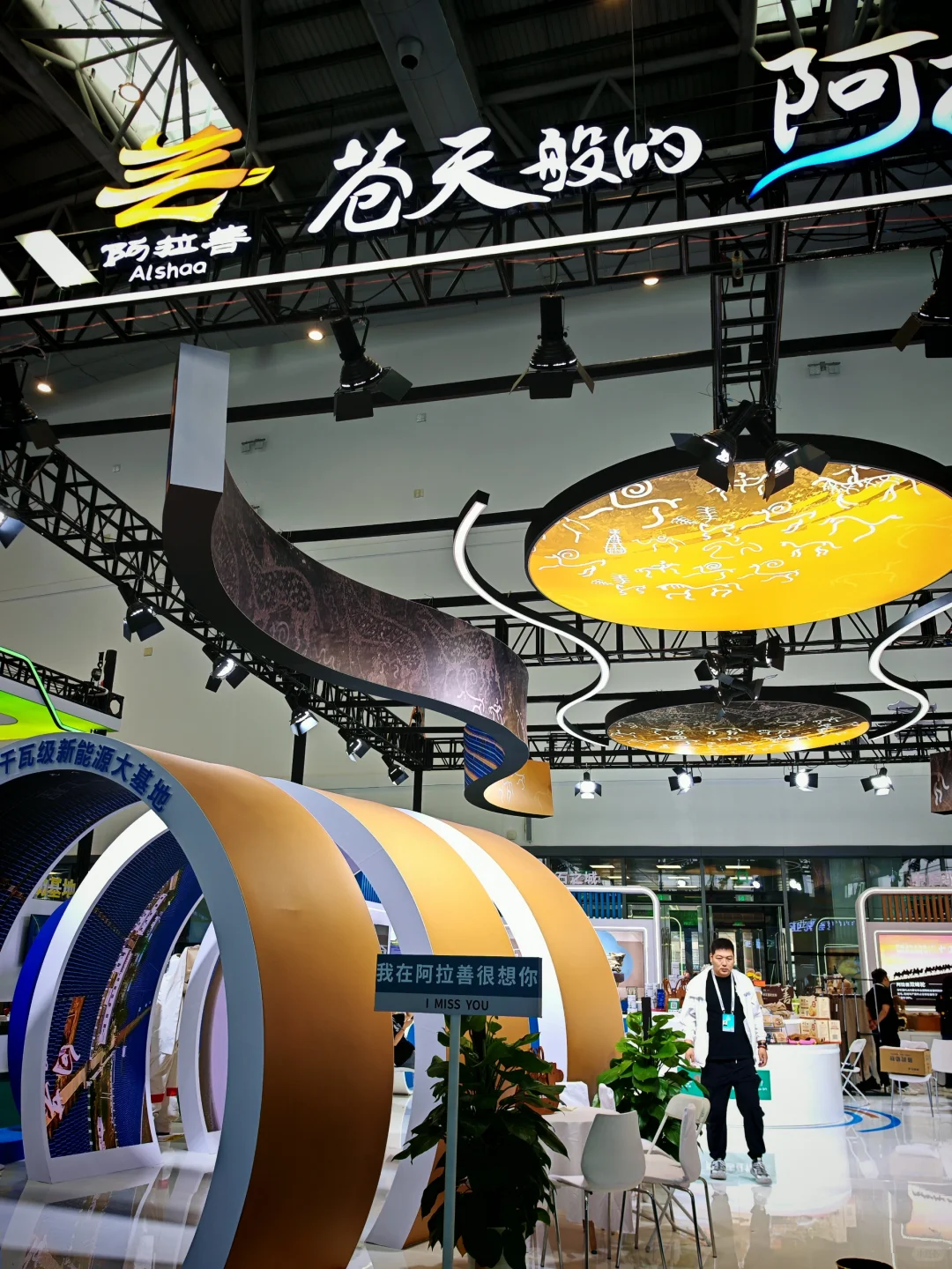 不同国家 风格迥异的展区 好好逛！