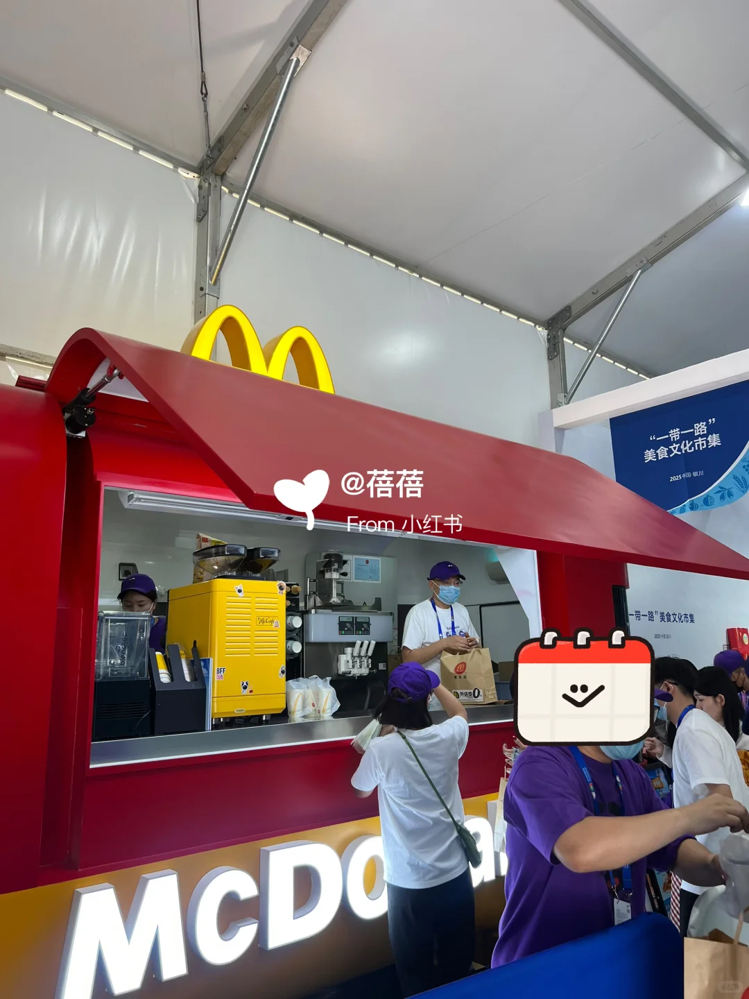 在银川终于吃上麦当劳?啦～