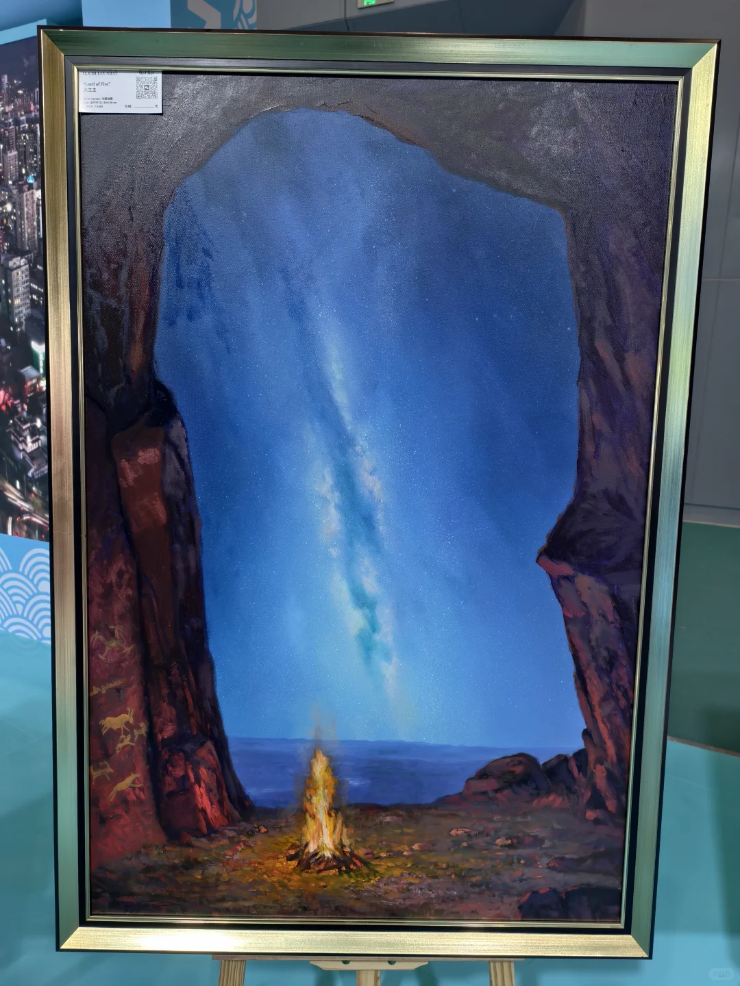 ~ 逛内蒙古中蒙第五届博览会记