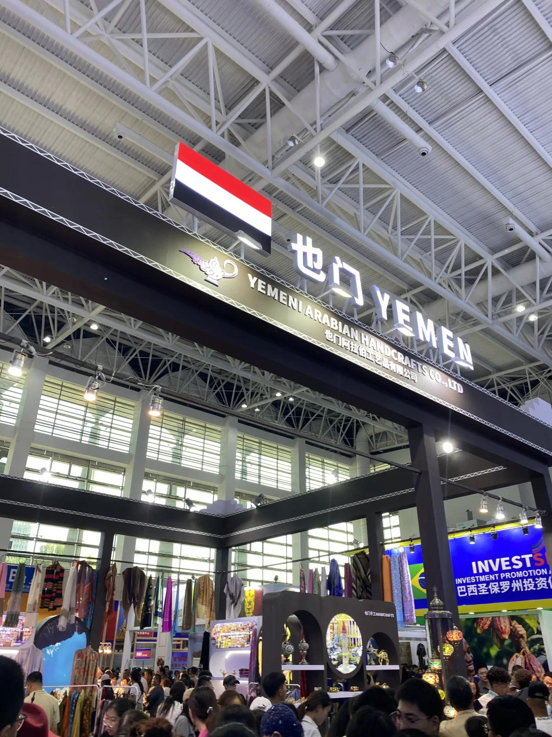 实况已回！人……太多了