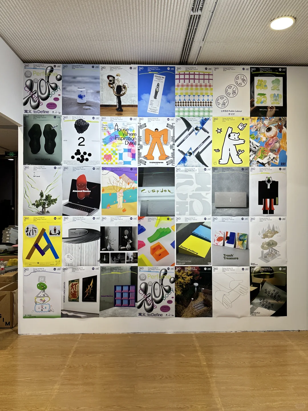 杭州大屋顶 360 设计节 | 我们来啦?