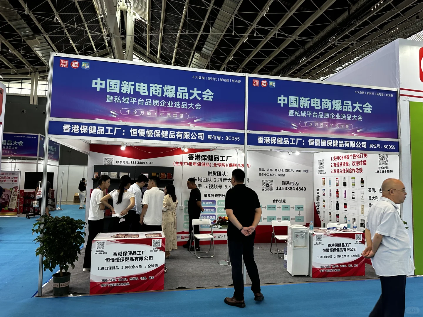 正定正定！！速来！宝藏展会！