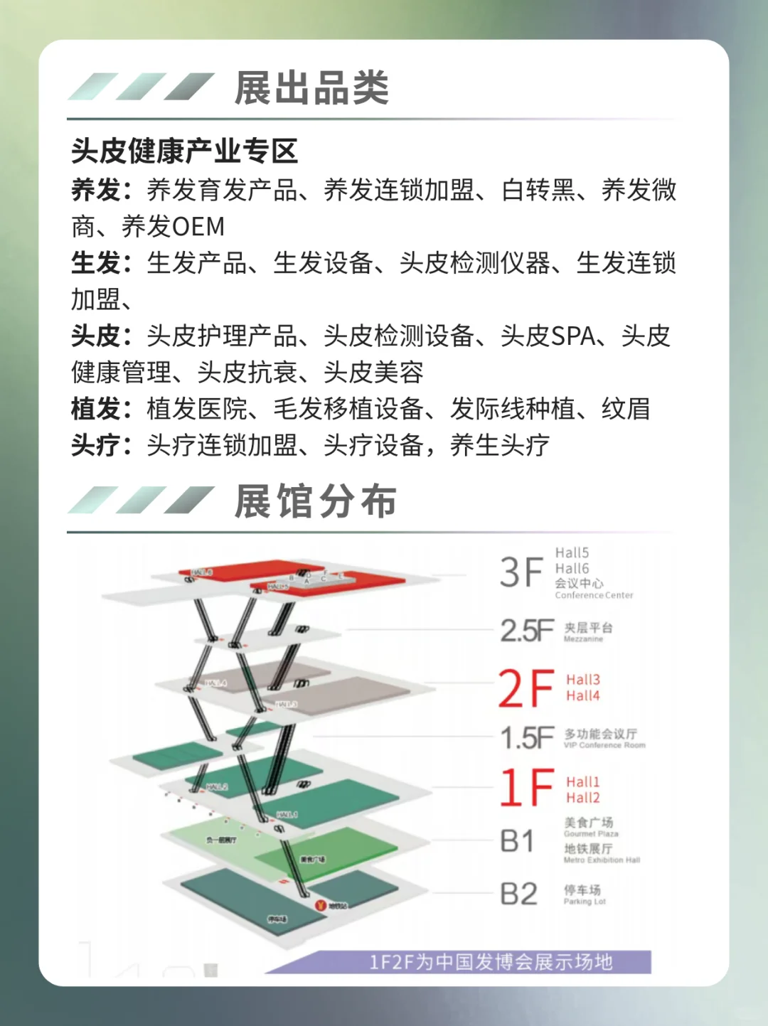 2025广州发博会即将开展,逛展全攻略抢先知