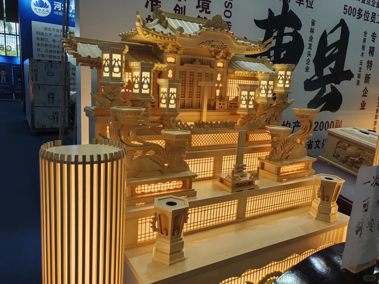 深圳殡葬展我来了