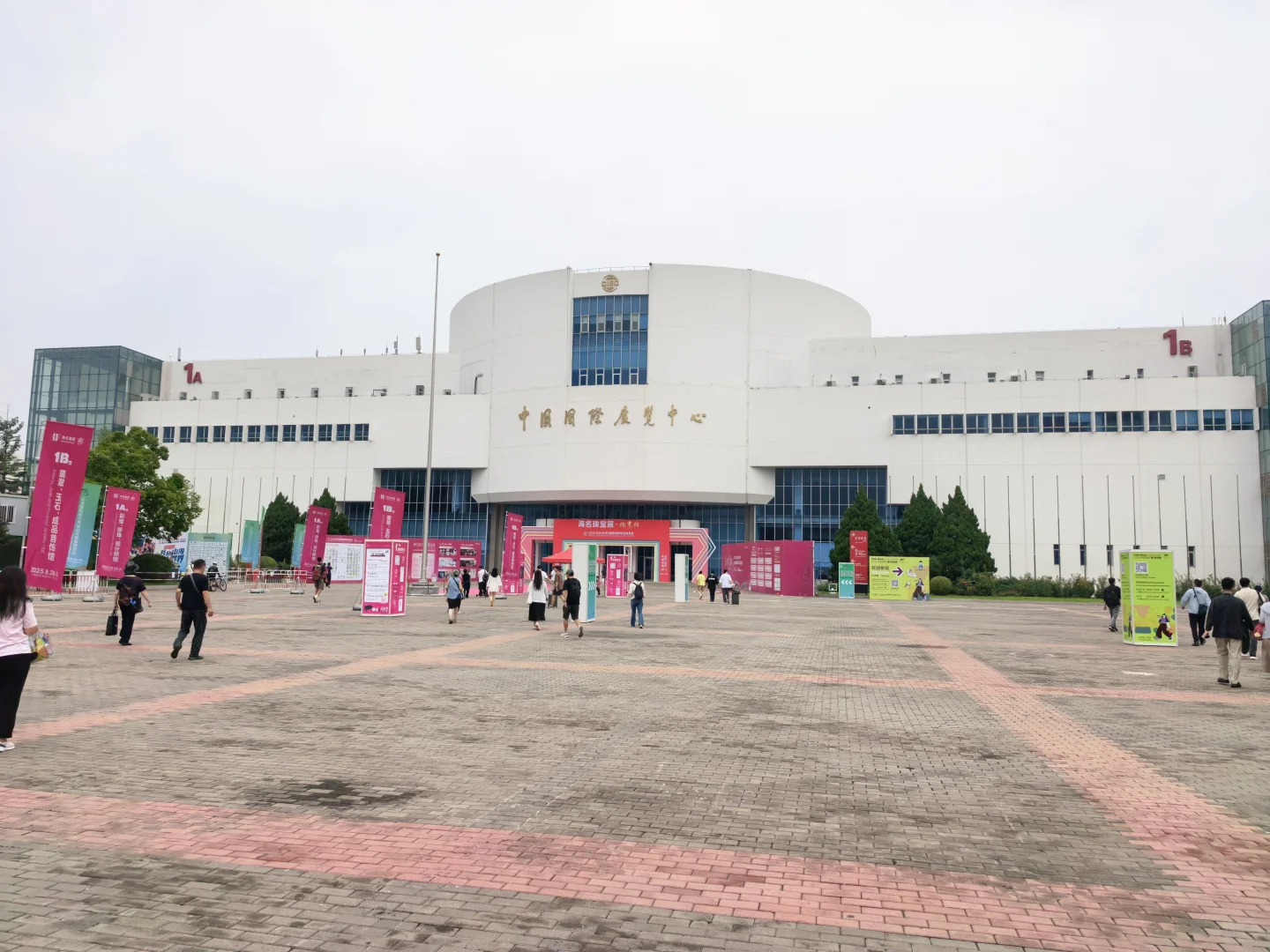 快来国展馆参加打卡领奖品吧