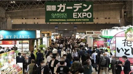 东京幕张园艺展