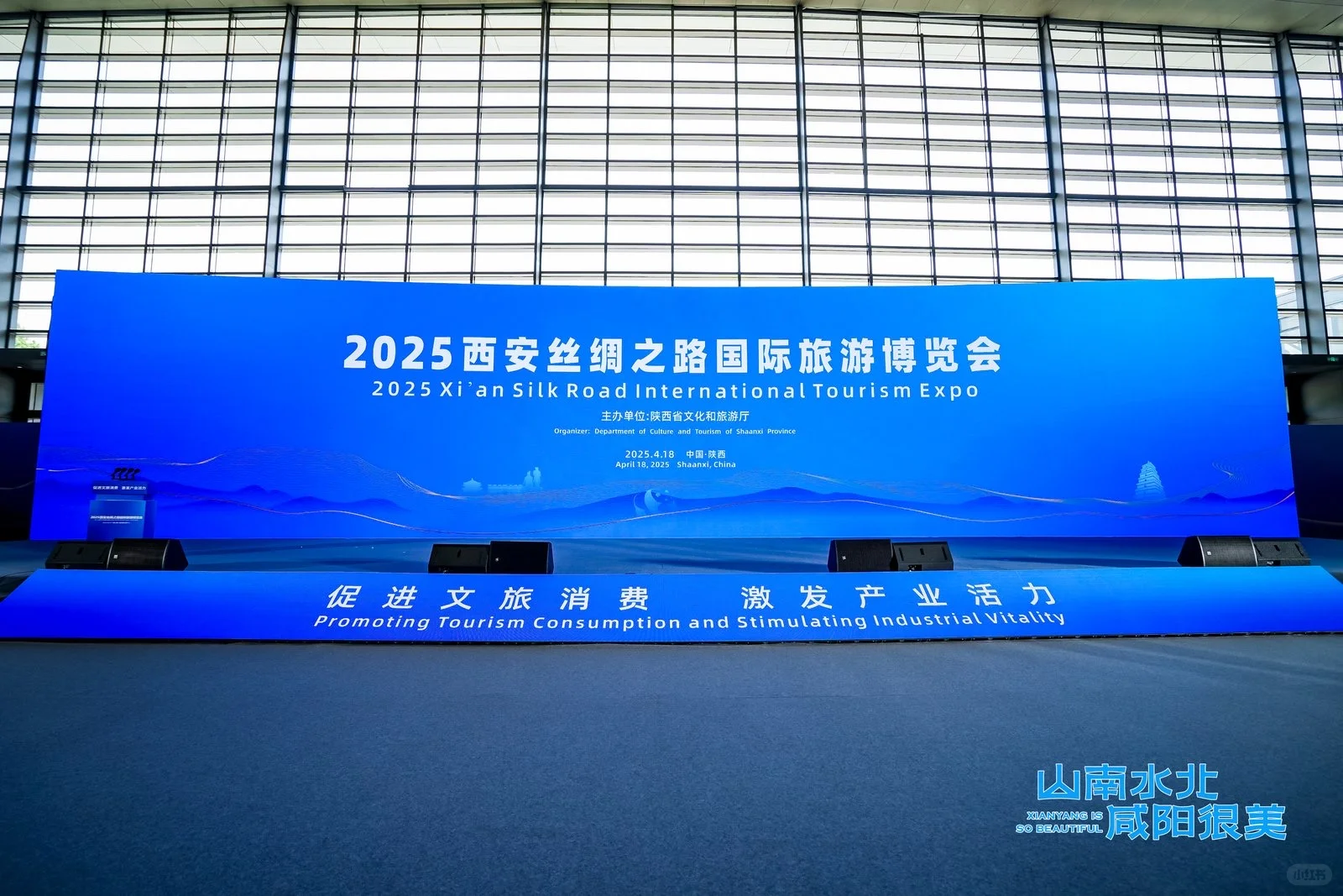 文旅推介活动主持