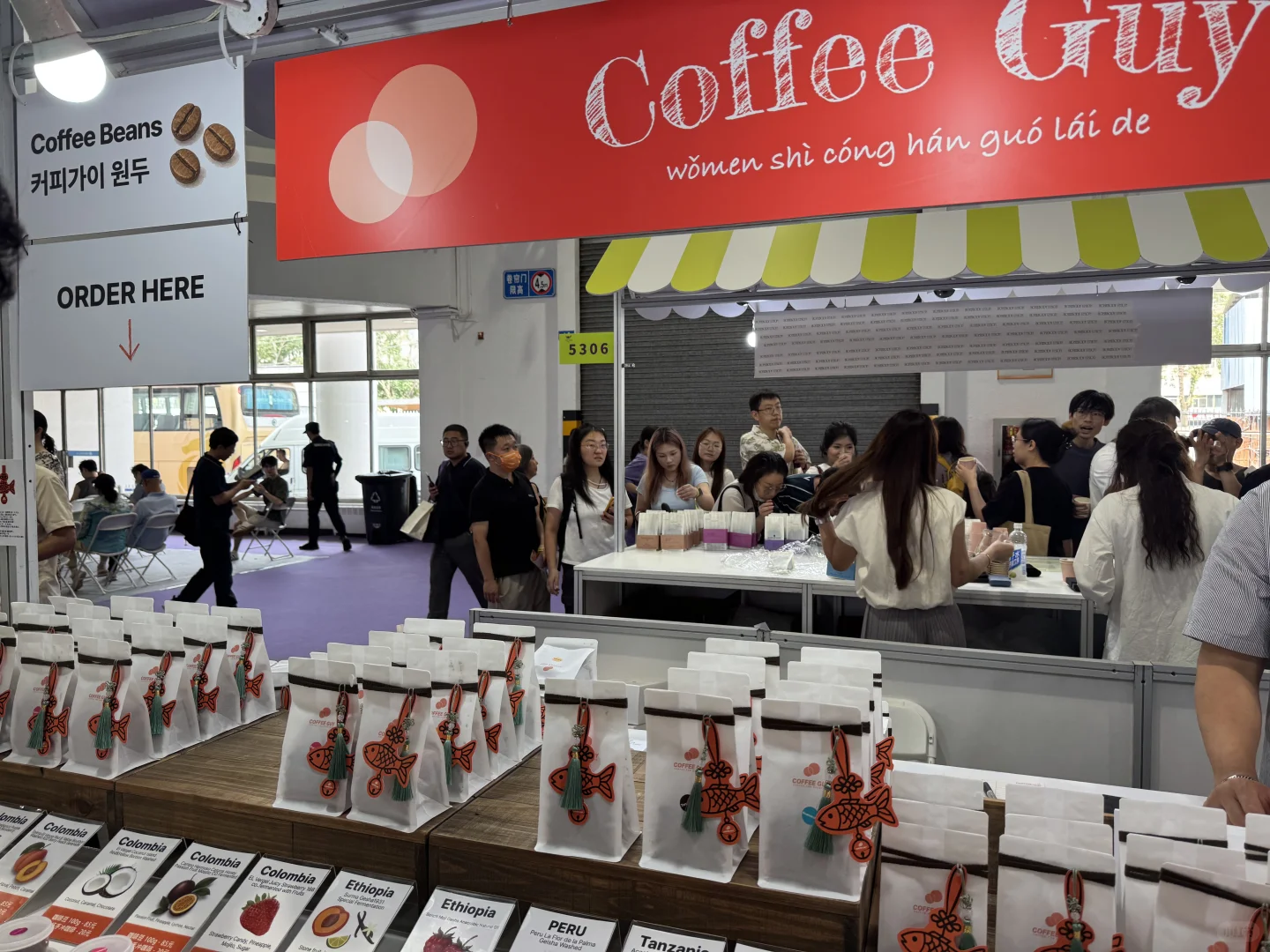 2025咖啡展也算参与了