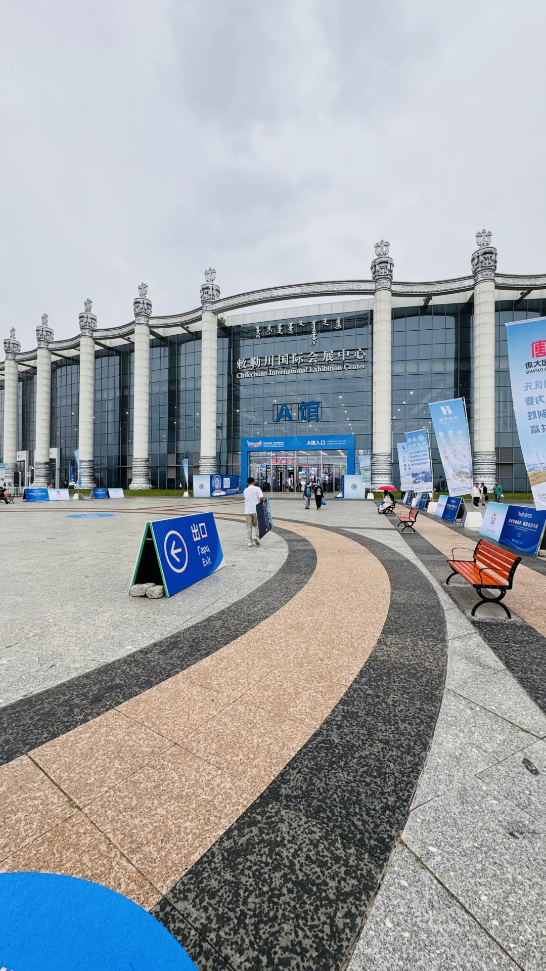 第五届中国—蒙古国博览会，去了！