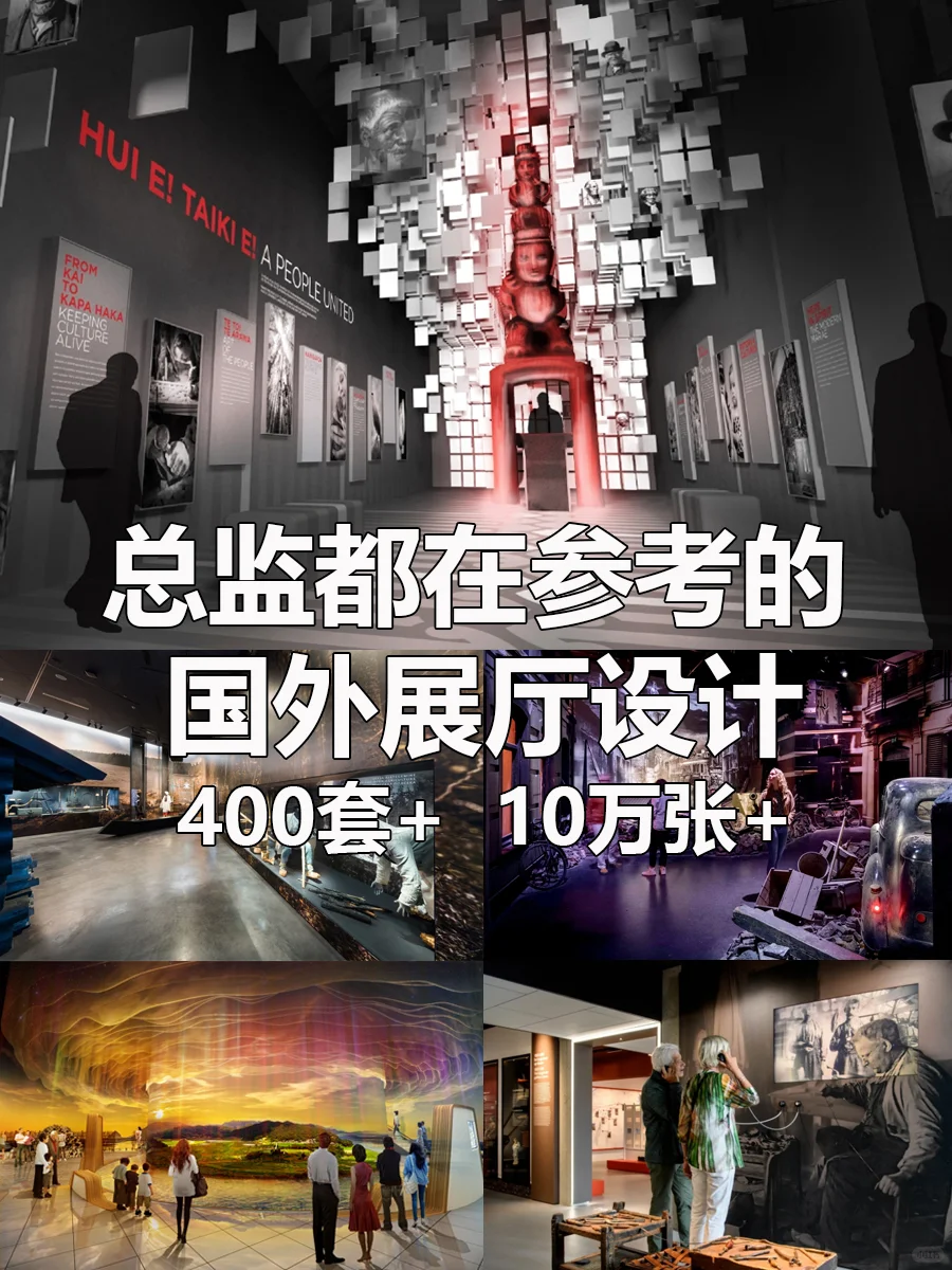 展陈设计师都在找的参考图：挪威印刷博物馆