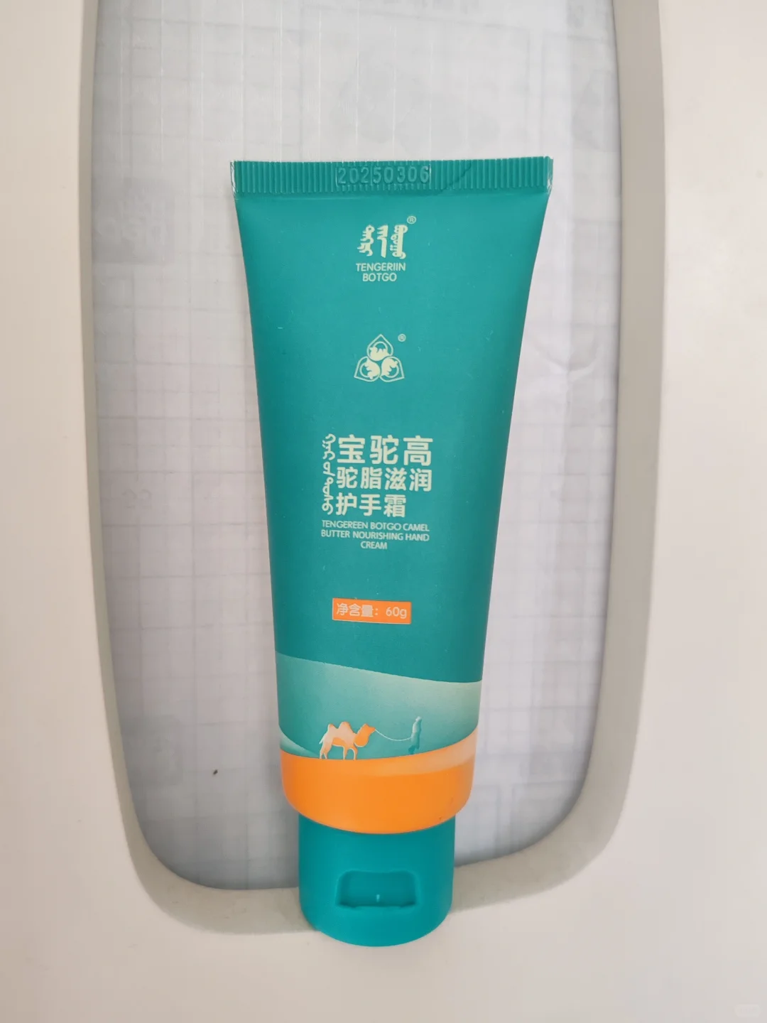 中蒙博览会入手好物分享！