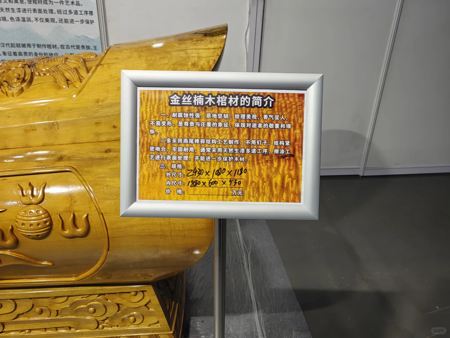 深圳殡葬展我来了