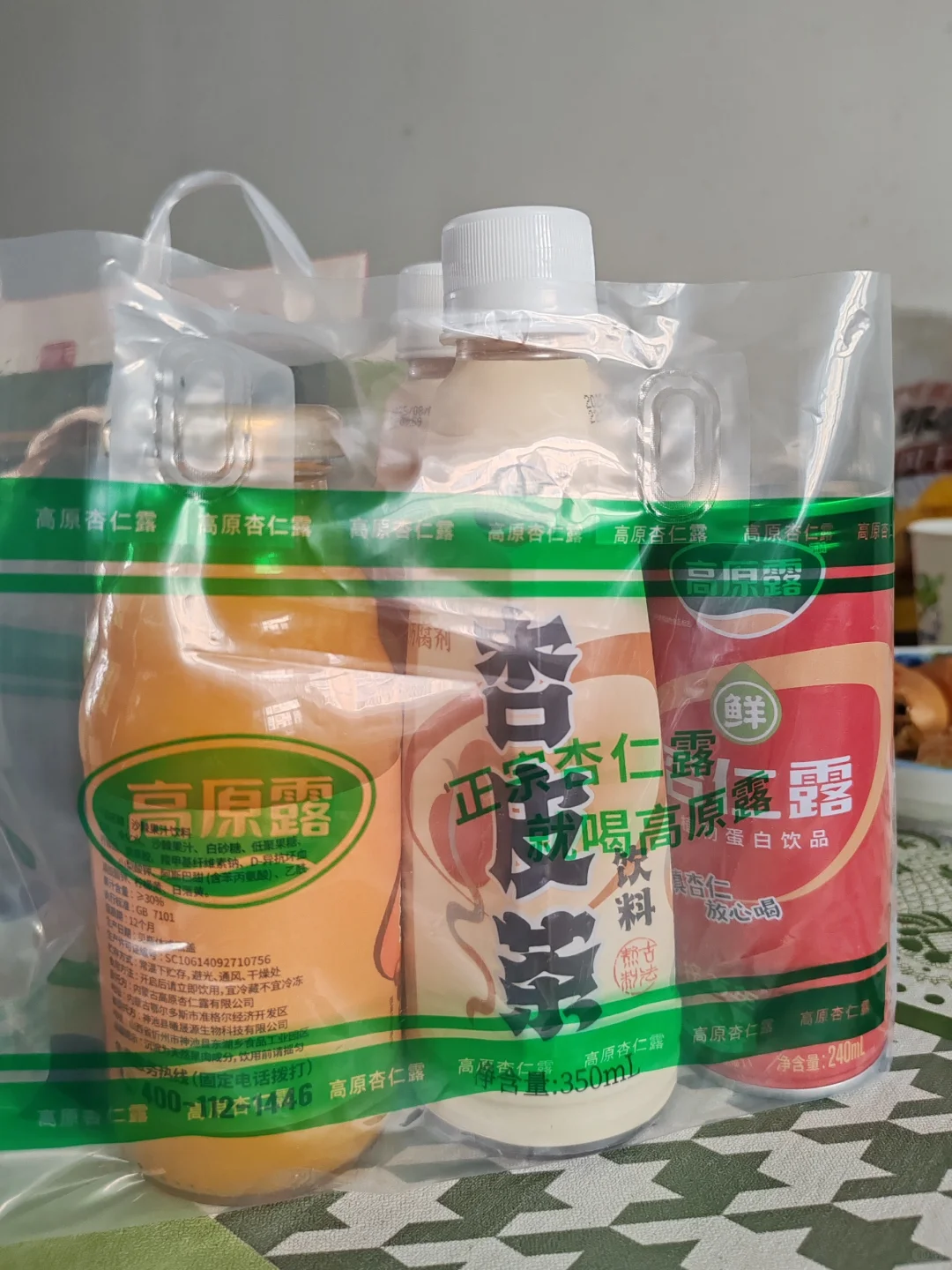 中蒙博览会入手好物分享！