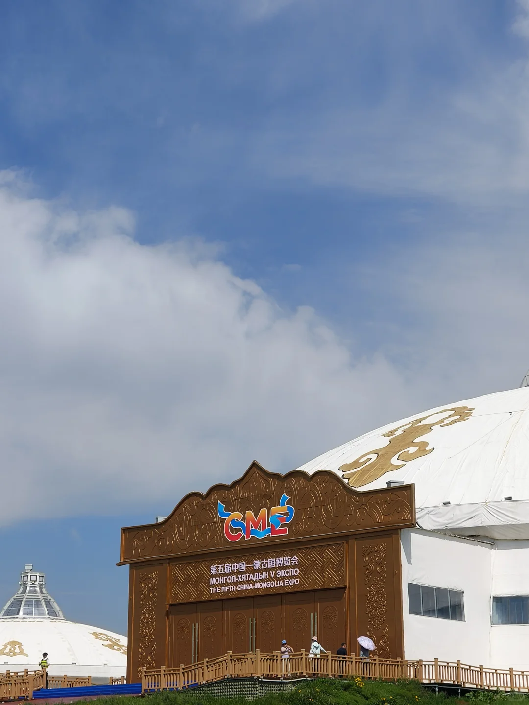 第五届中蒙博览会观展指南来啦?
