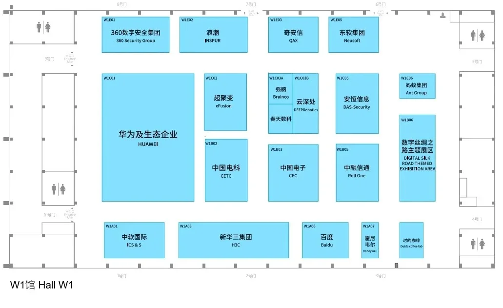 2025贵阳数博会已开幕,逛展指南get✔️