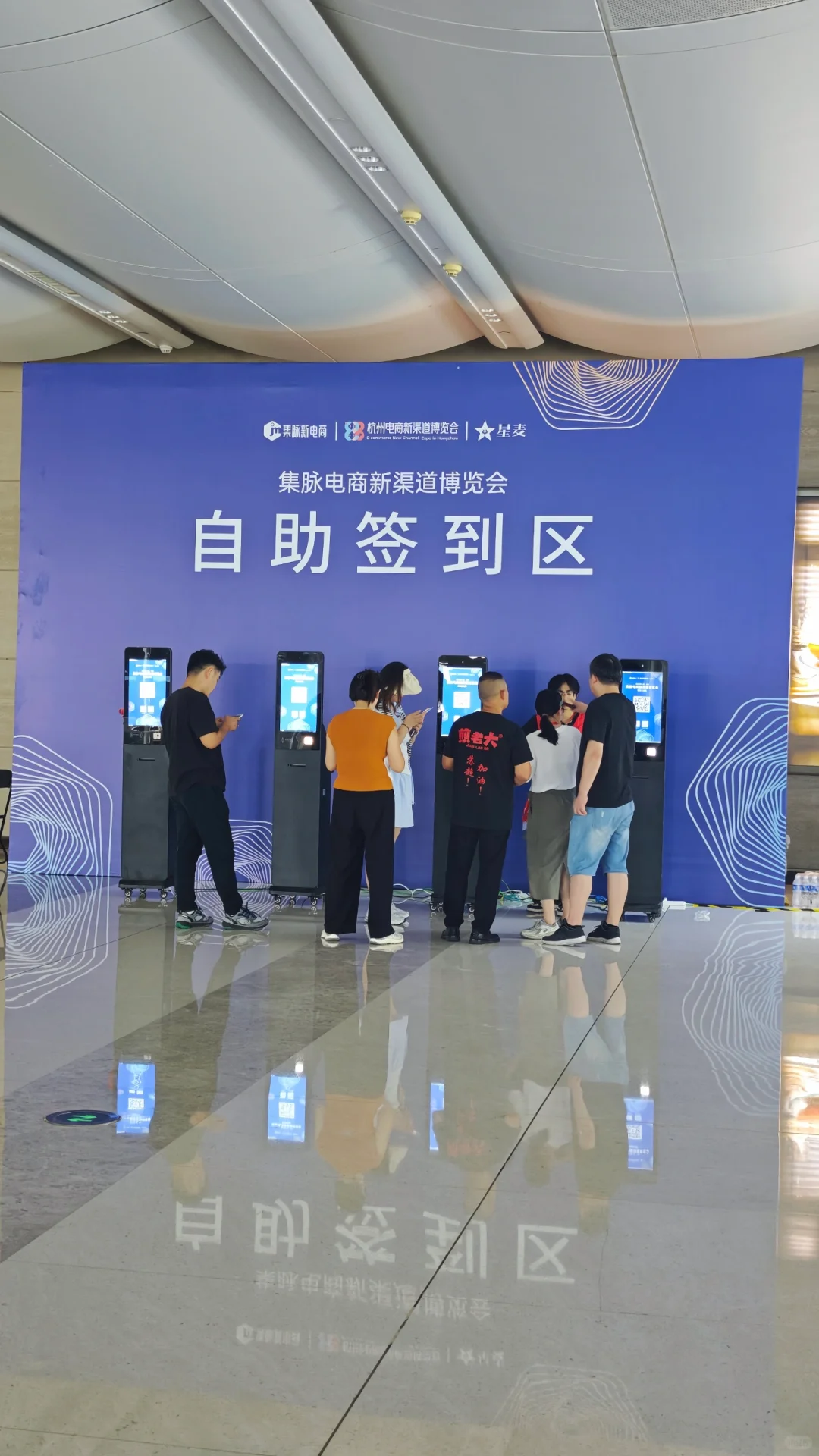 8月27日展会布展中～欢迎来参观