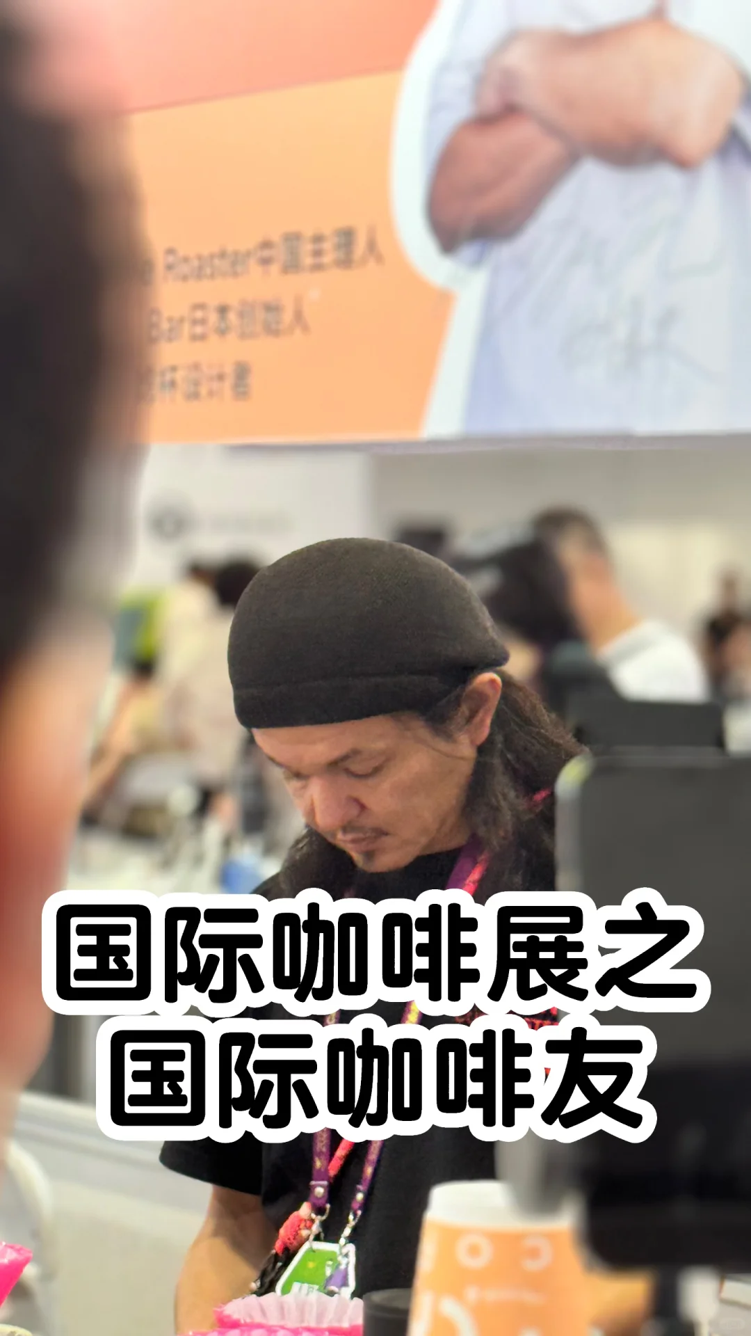2025中国国际咖啡展—3
