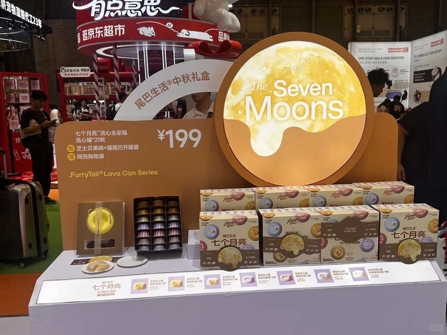 包装设计师勇闯亚宠展的一天