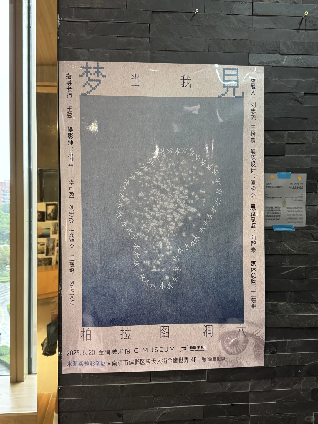 像素聚合摄影策展实验?