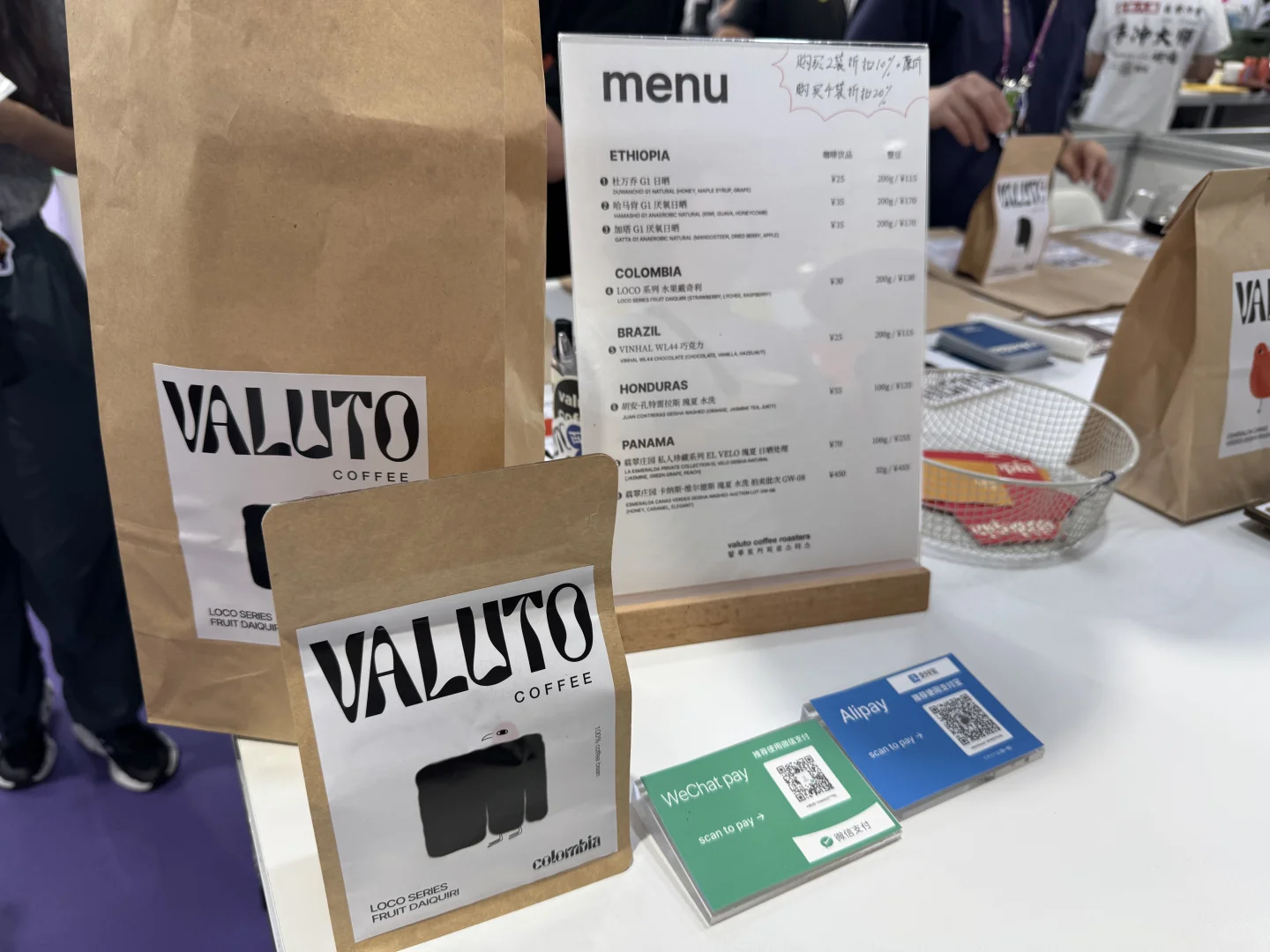 2025咖啡展也算参与了