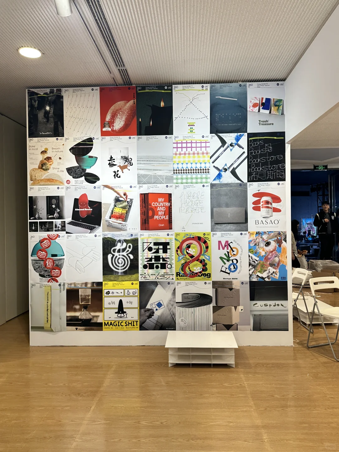 杭州大屋顶 360 设计节 | 我们来啦?