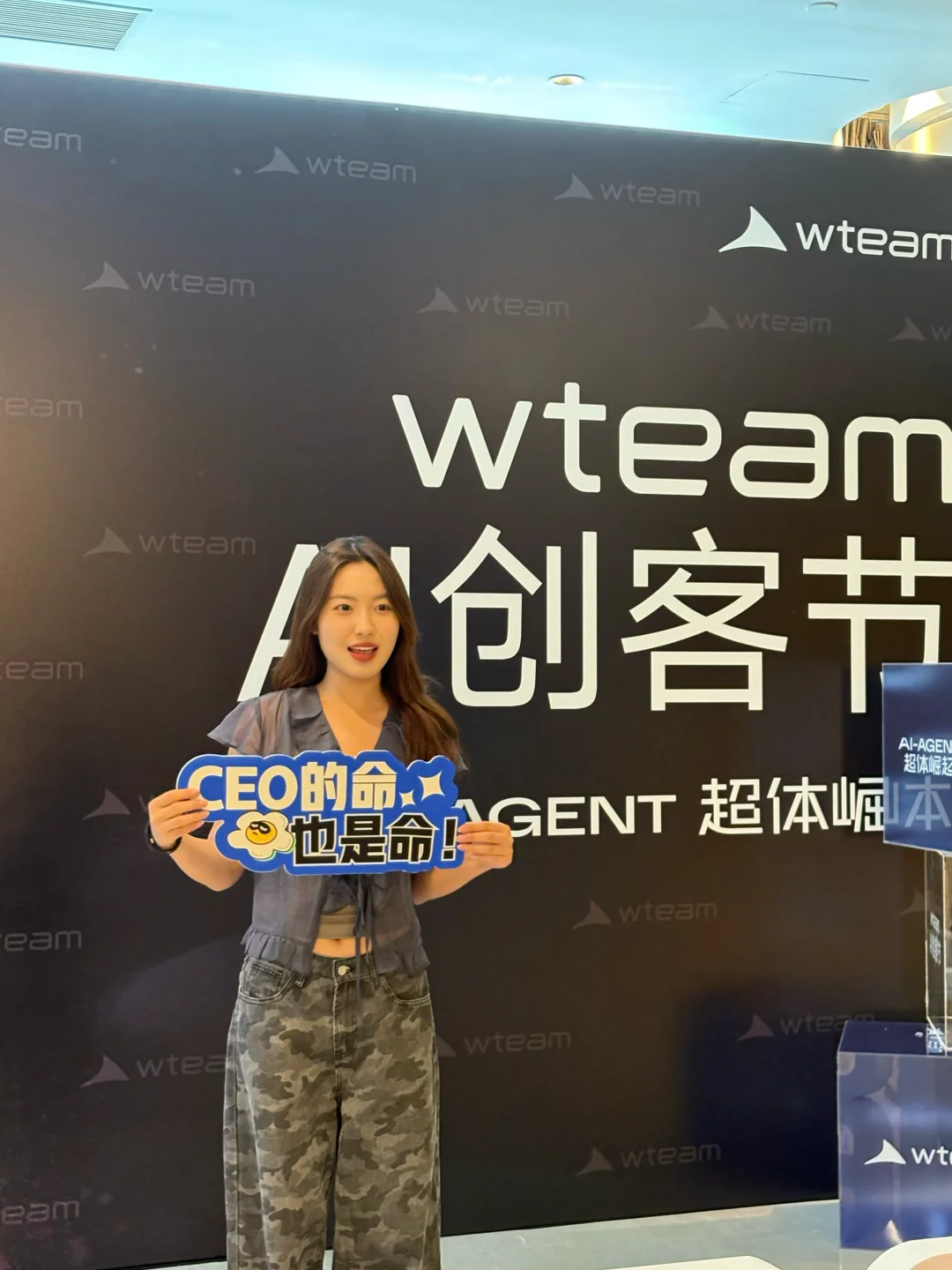 wteam AI创客节|没人告诉我AI这么好玩啊