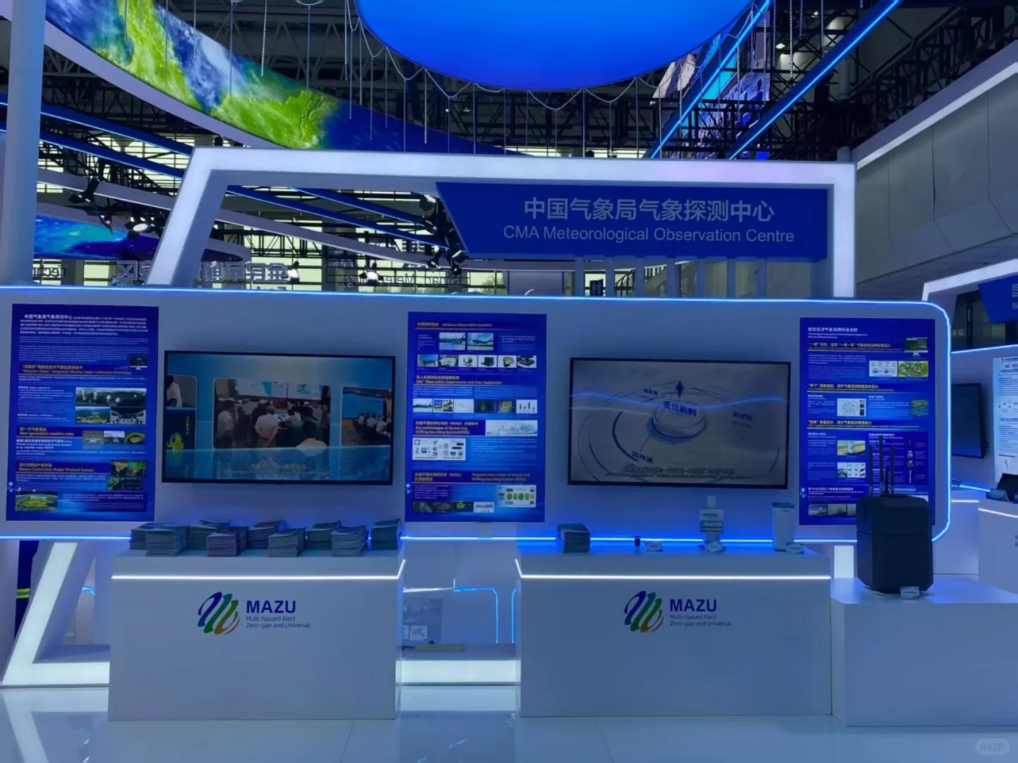 ?中阿博览会｜智慧气象展提前看✨