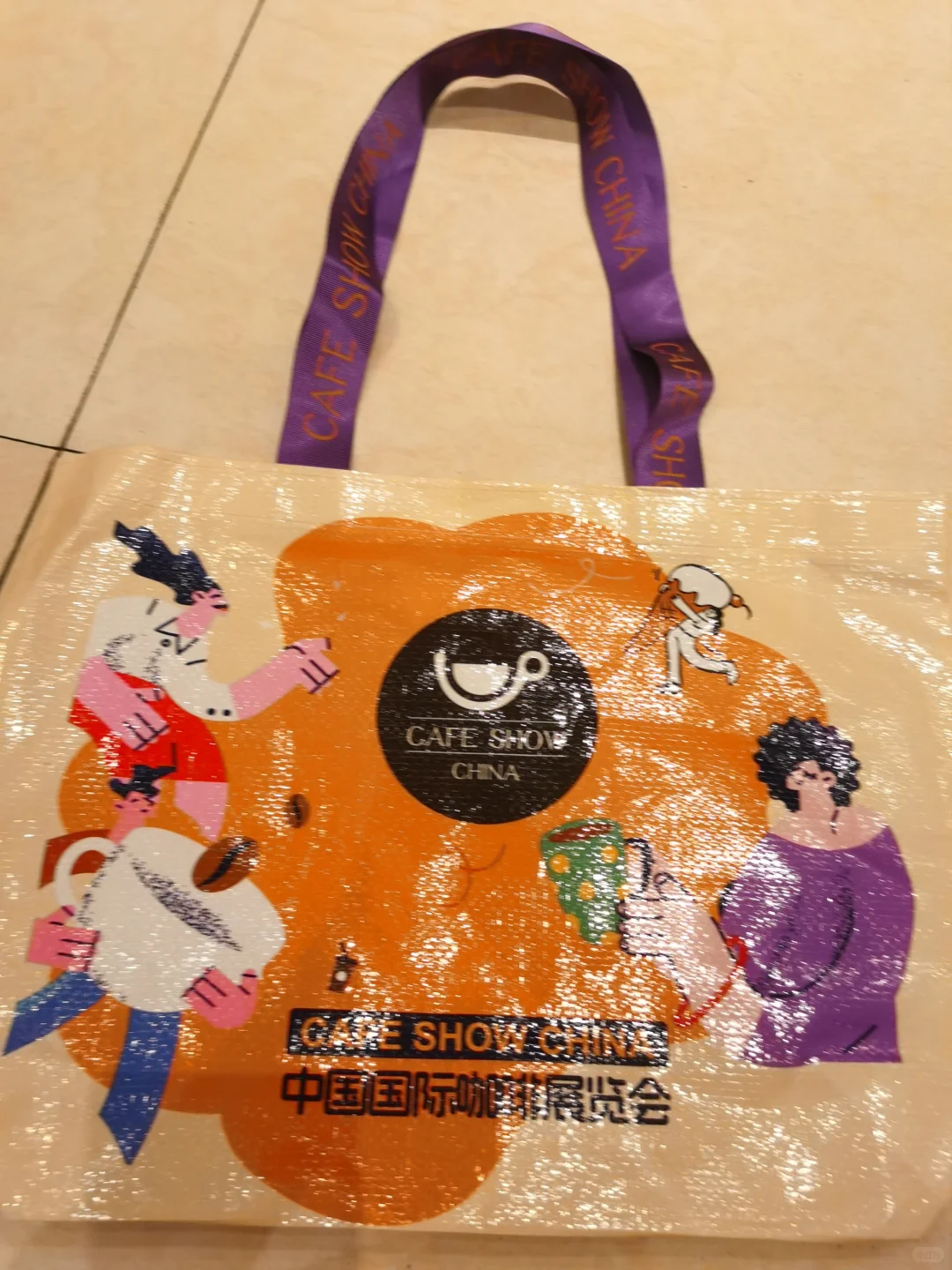 2025北京国际咖啡展羊毛攻略!8月29